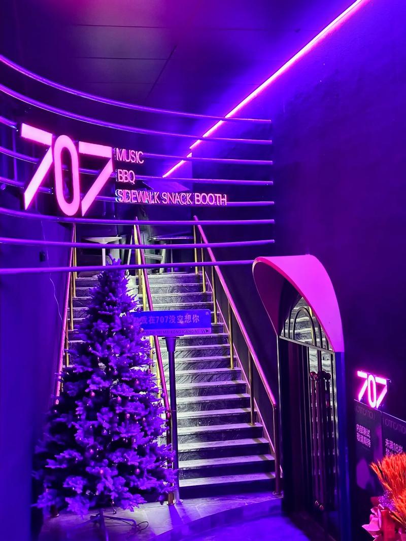 株洲商务ktv划算实惠-攸县ktv预订